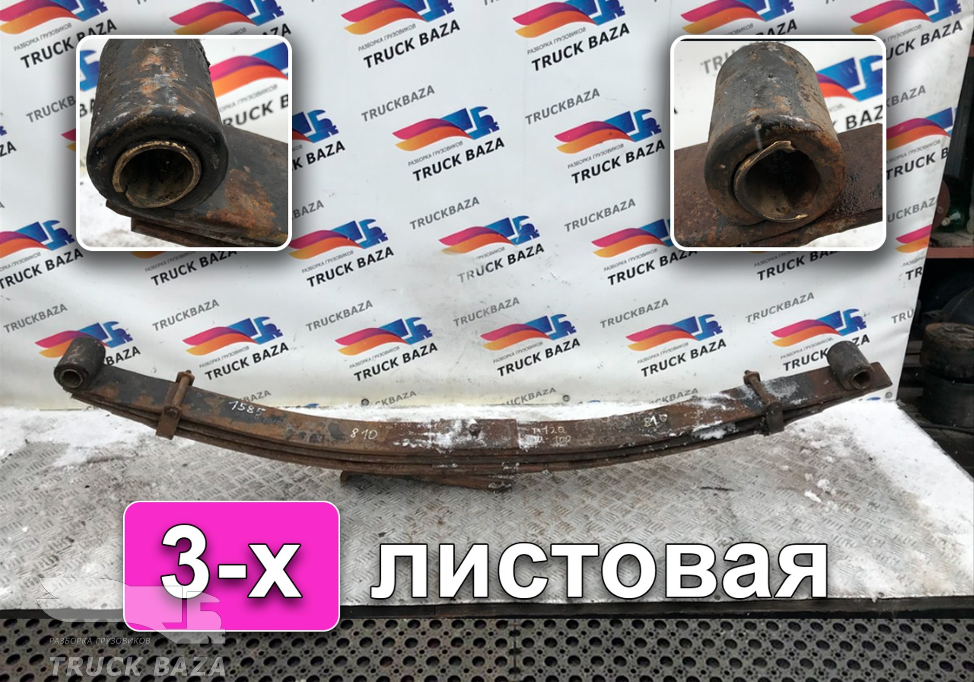 Рессора передняя 1585 мм для Renault Major (с 1981 по 1996)