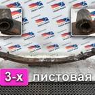 Рессора передняя 1585 мм для Renault Major (с 1981 по 1996)