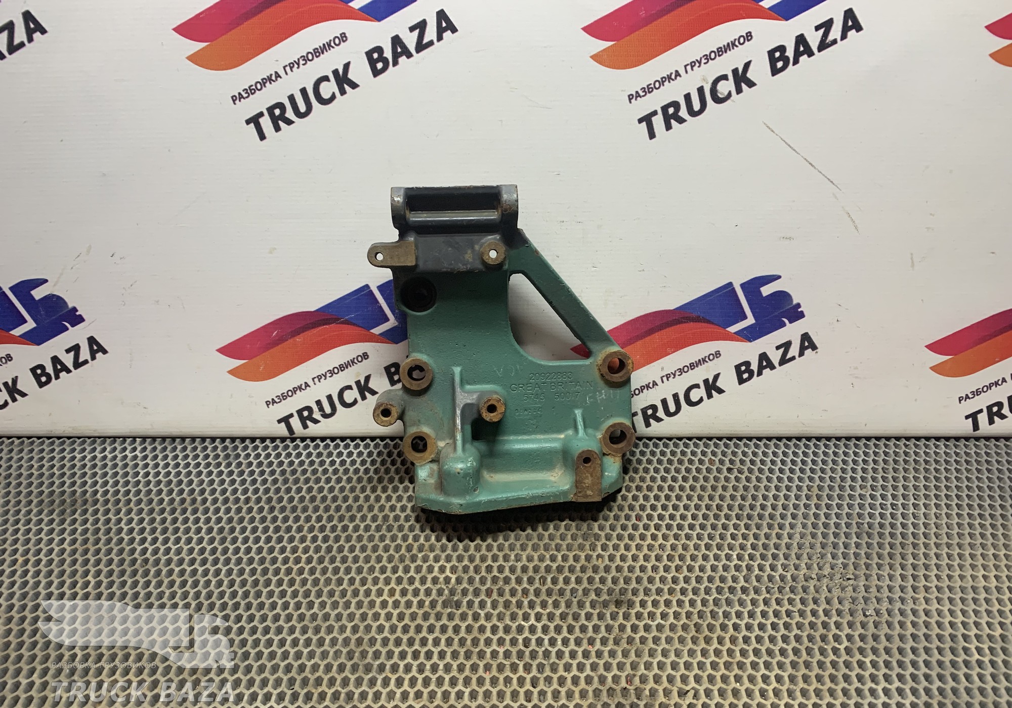 20922883 Кронштейн генератора для Volvo FM III (с 2013)