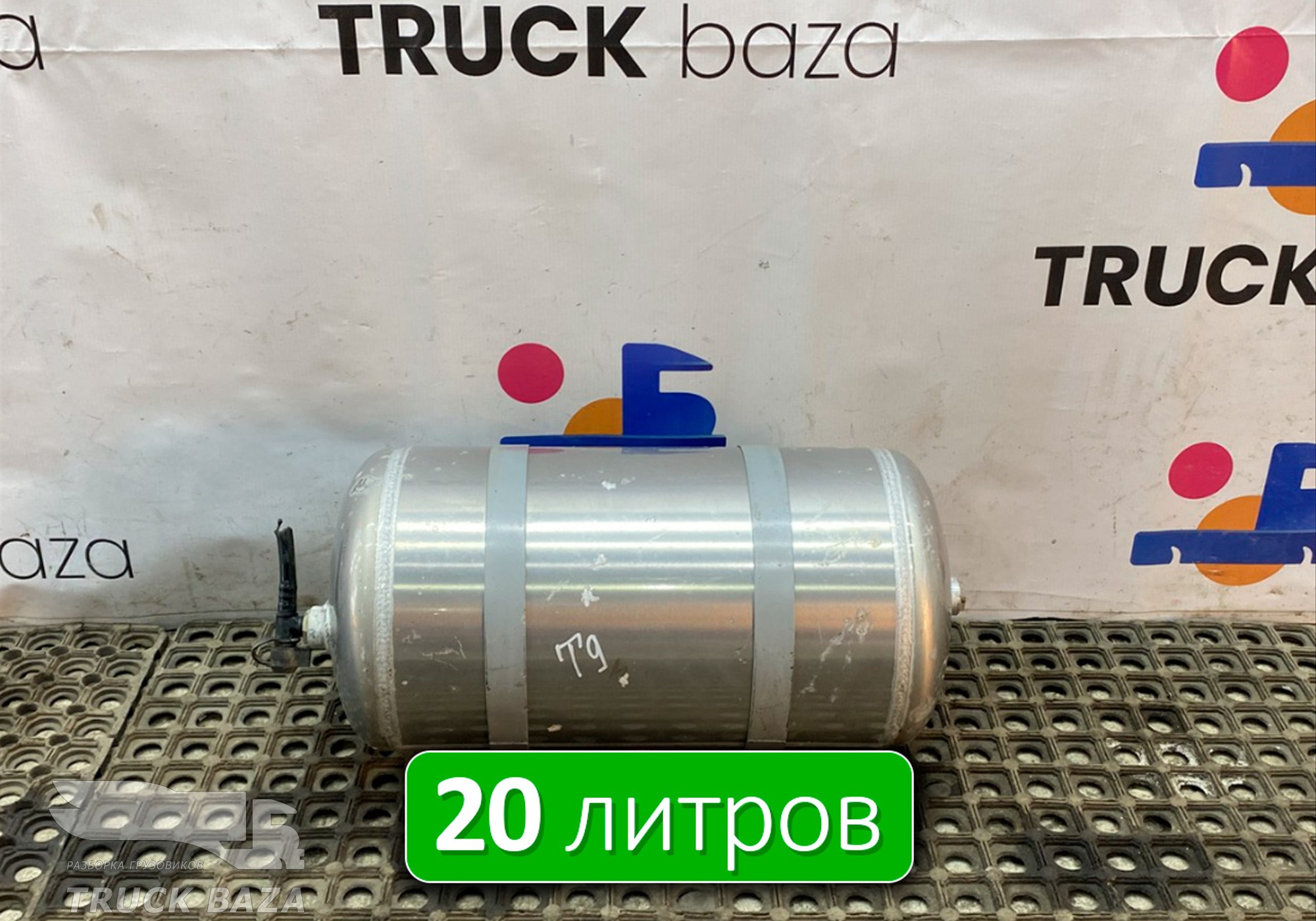 WG9000360799 Ресивер воздушный для Iveco Stralis I (с 2002)