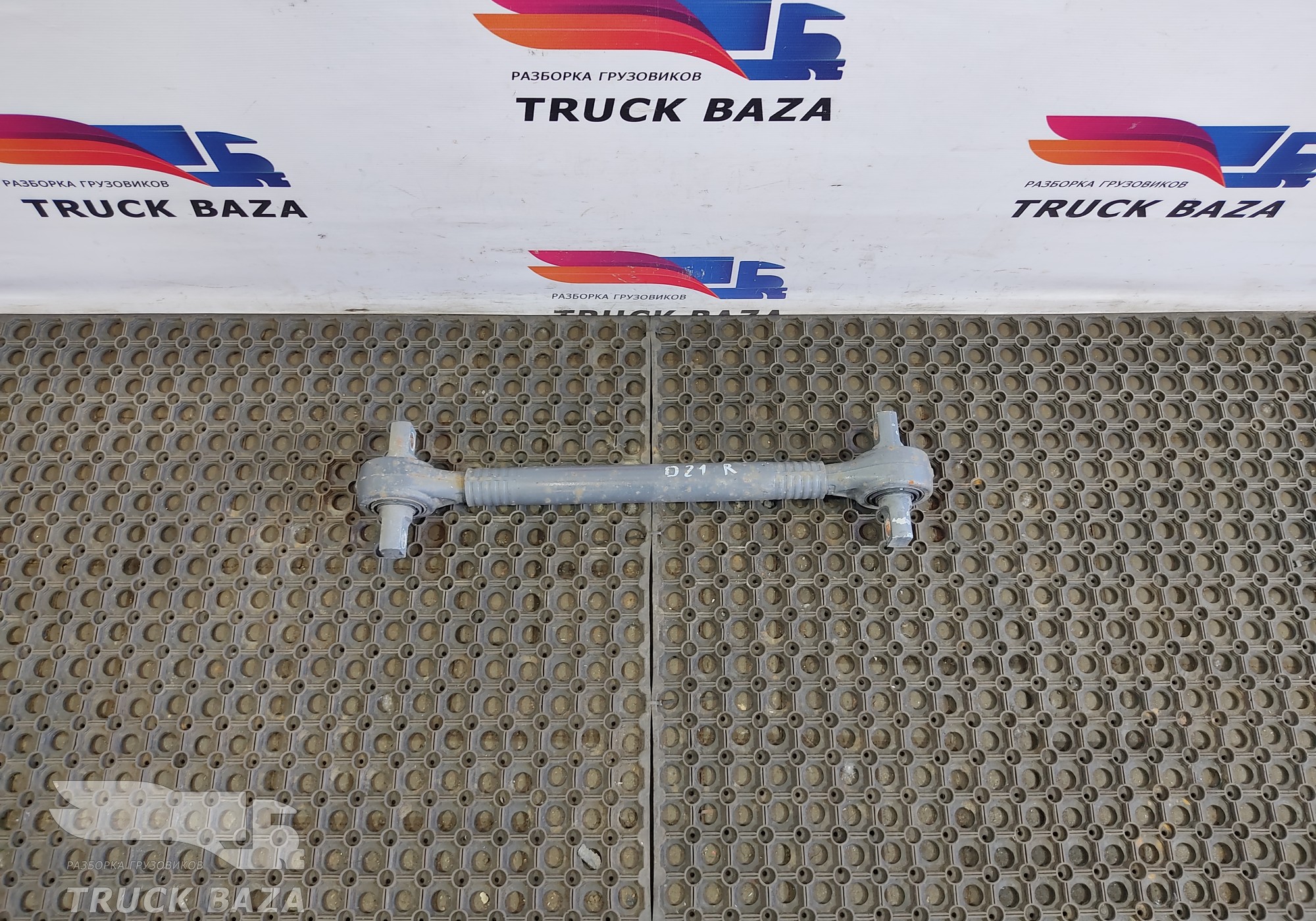 1817809 Тяга реактивная для Daf XF105