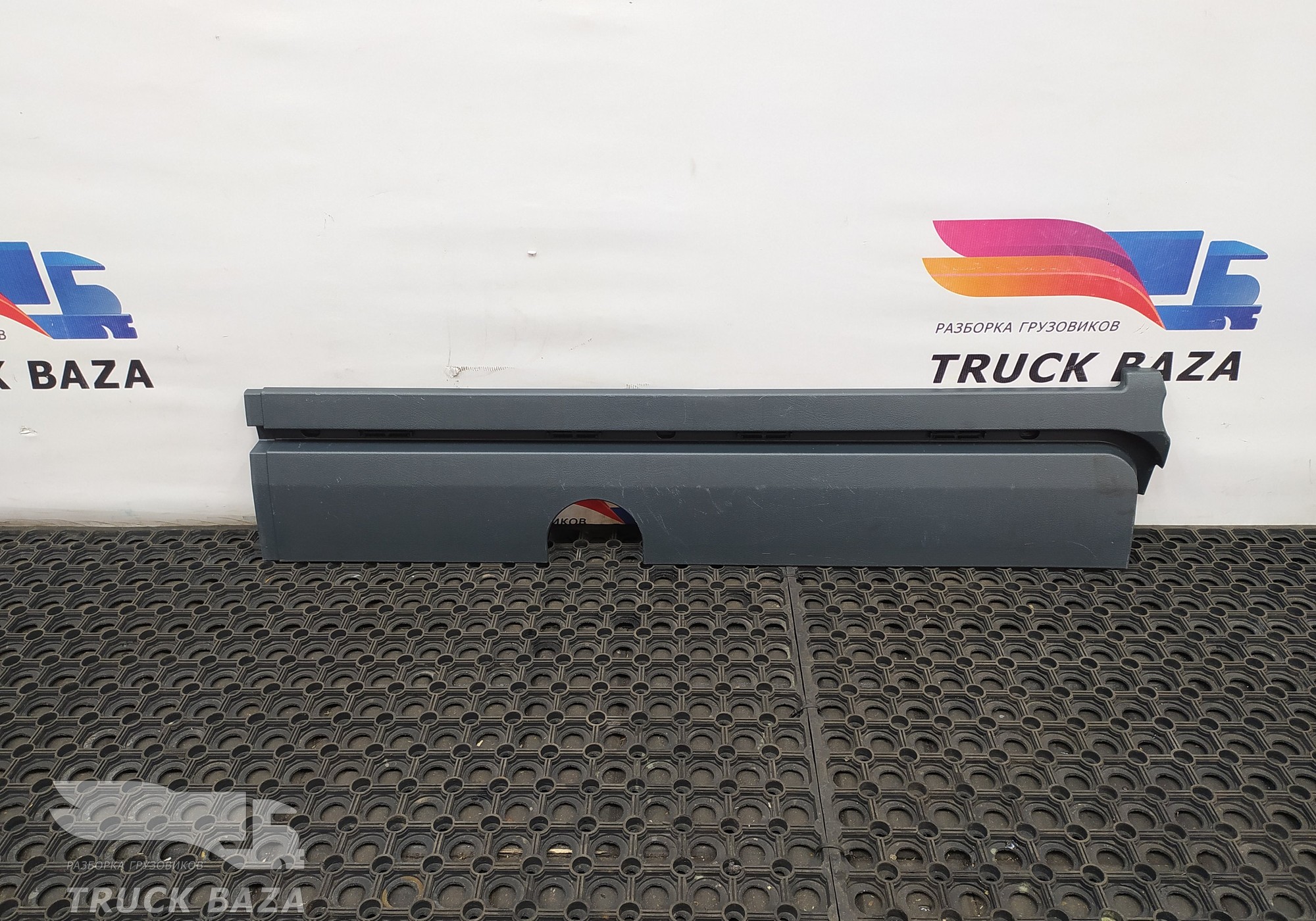81624300133 Накладка солнцезащитной шторки левая для Man TGX