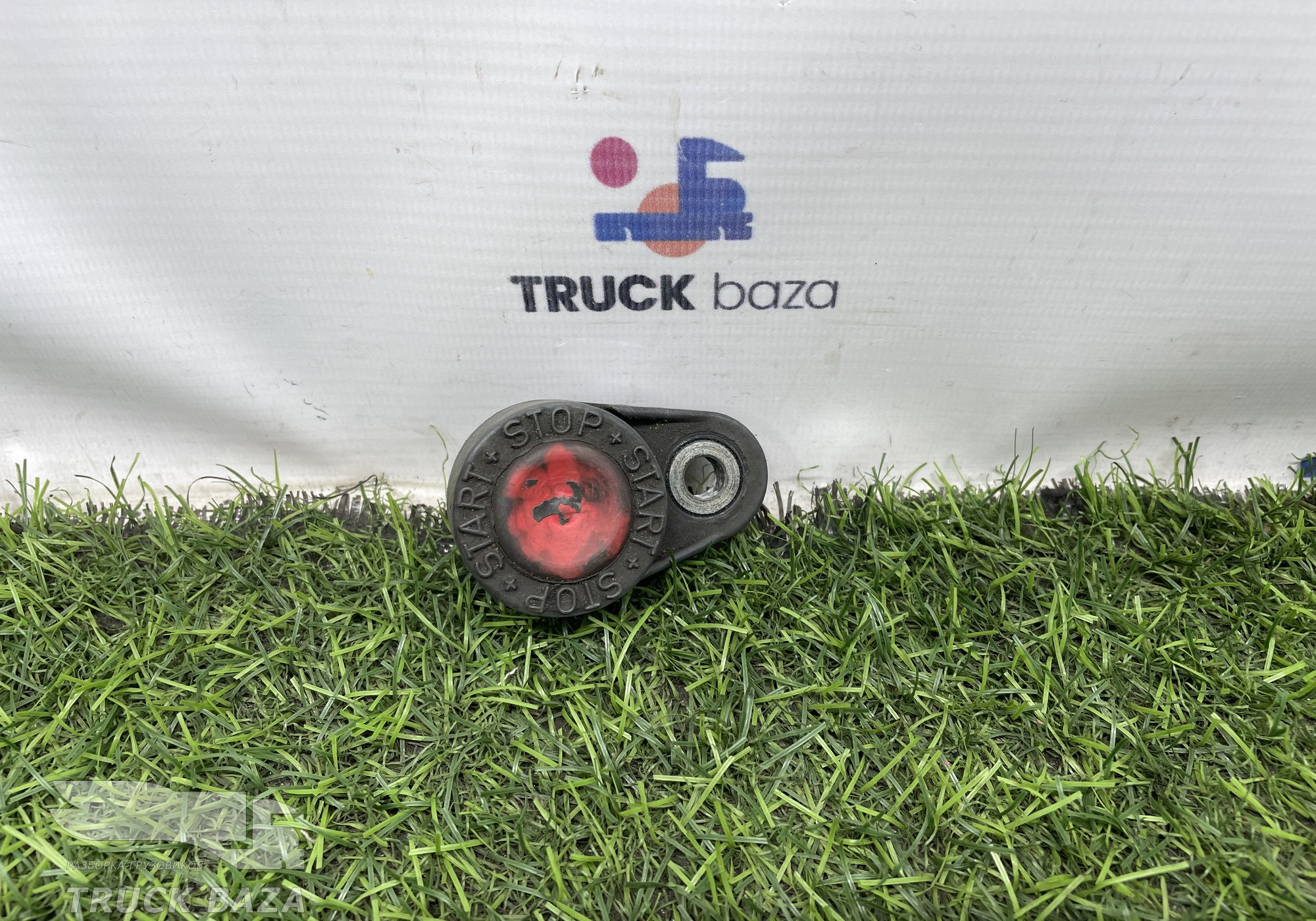 A0011530932 Кнопка запуска двигателя