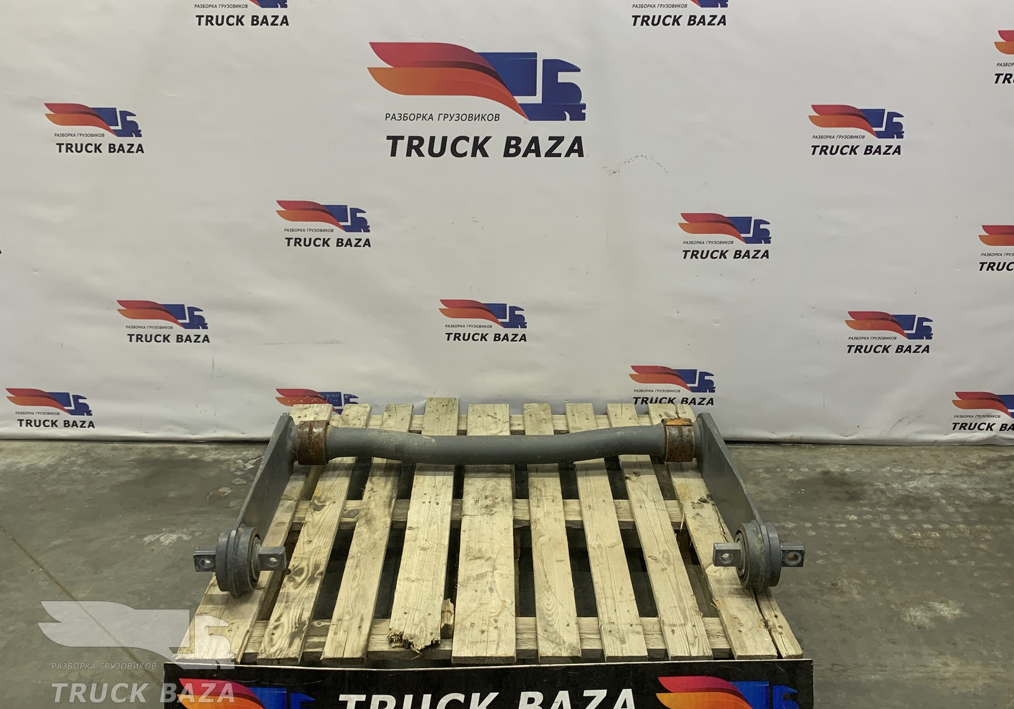 A9603206411 Стабилизатор задний для Mercedes-Benz Actros New Actros MP4 (с 2011)