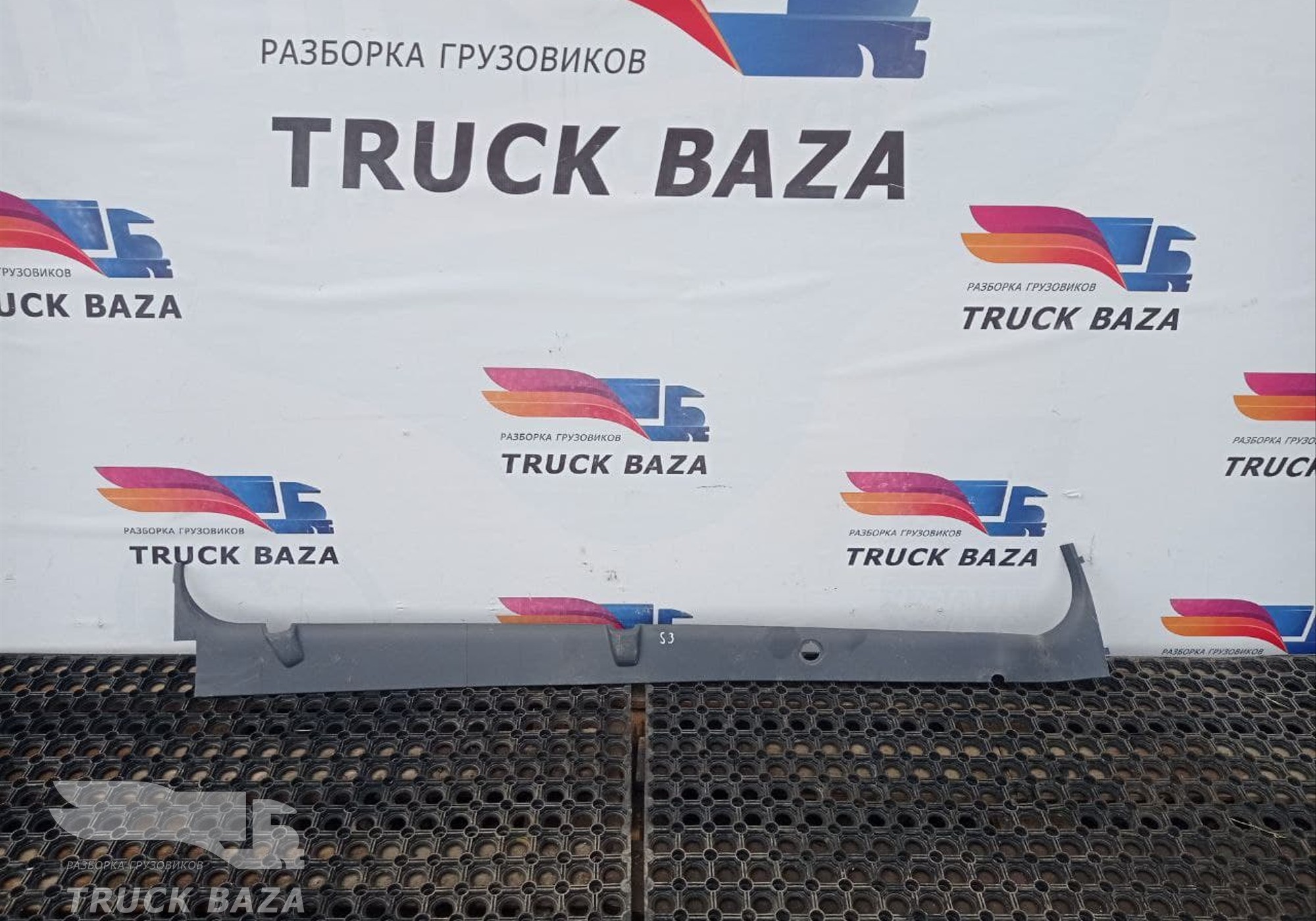 1746043 Накладка декоративная для Scania 5-series T (с 2004 по 2016)