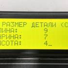 Форсунка масляная для Mercedes-Benz Actros MP3 (с 2008)