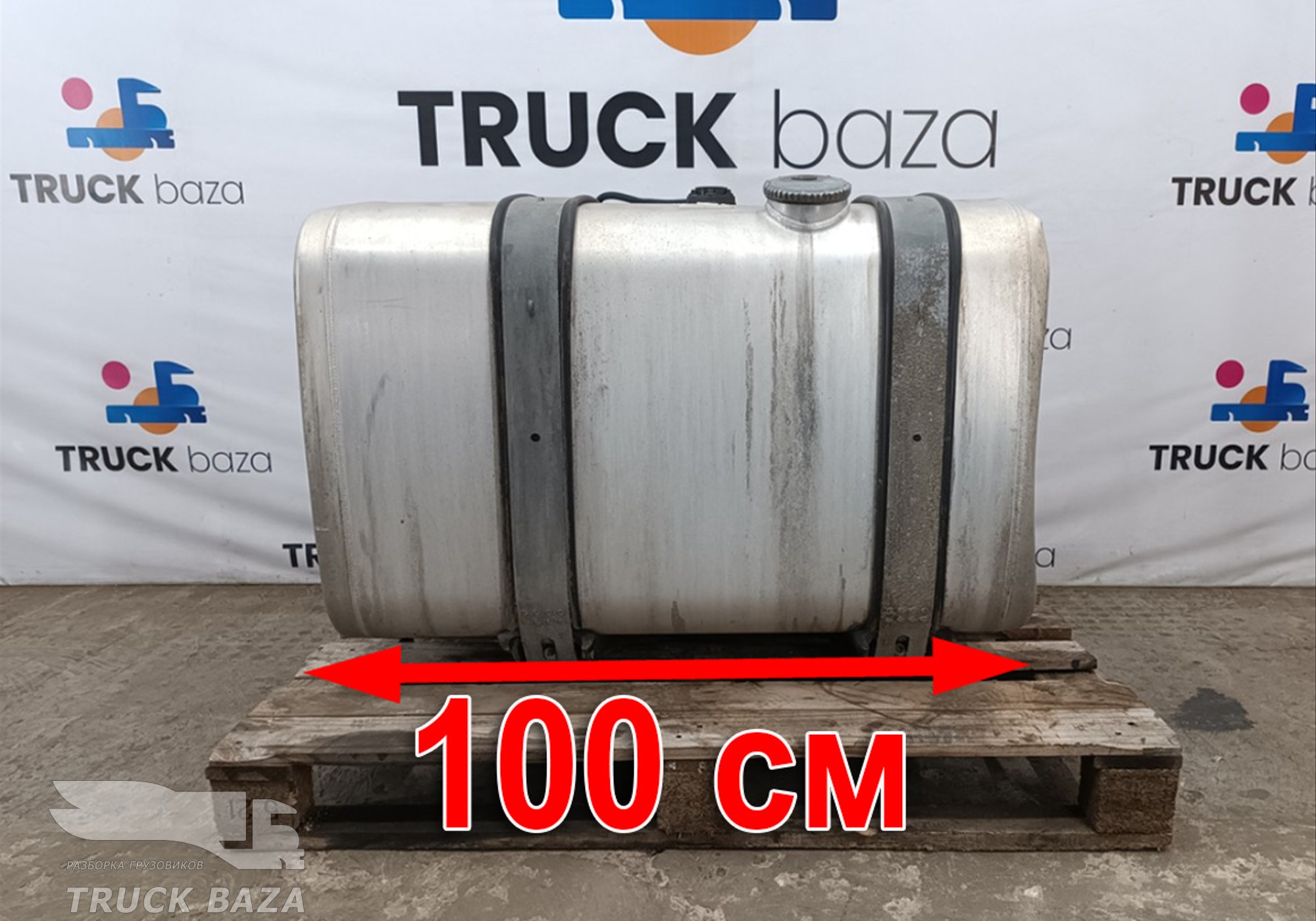 81122015918 Бак топливный 370L для Man TGX II (с 2012)