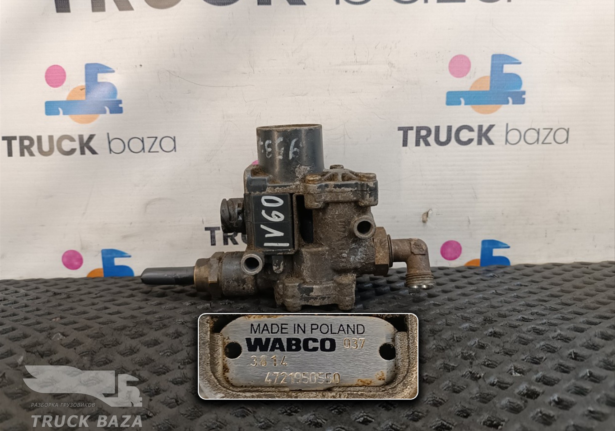 4721950550 Кран ABS для Shacman