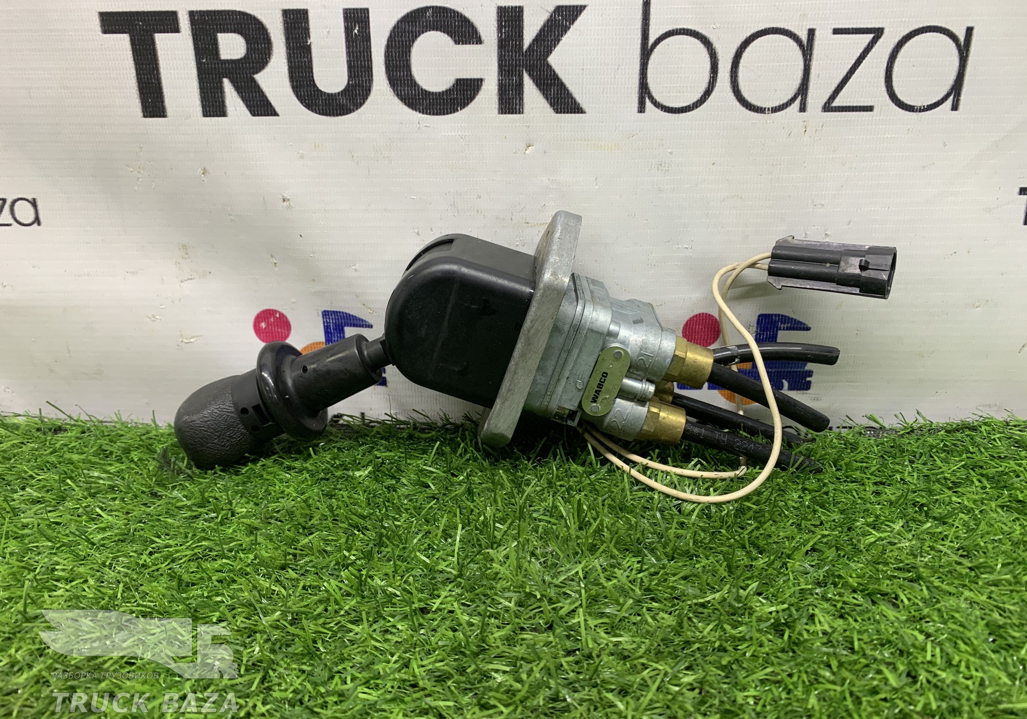 9617231570 Кран ручного тормоза для КАМАЗ 54901