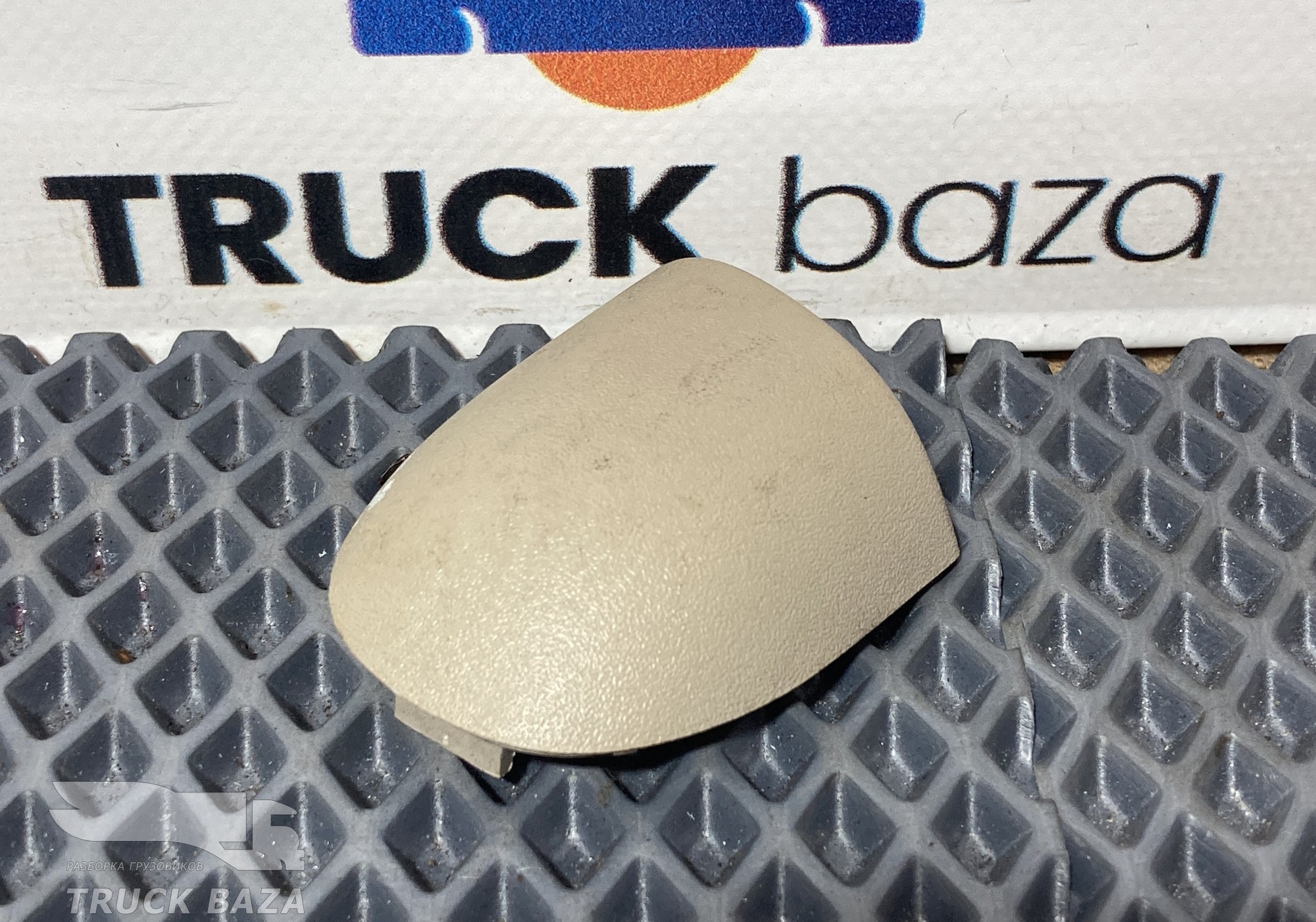 1690146 Накладка ручки внутренней правая для Daf XF XF106 (IV) (с 2013 по 2017)