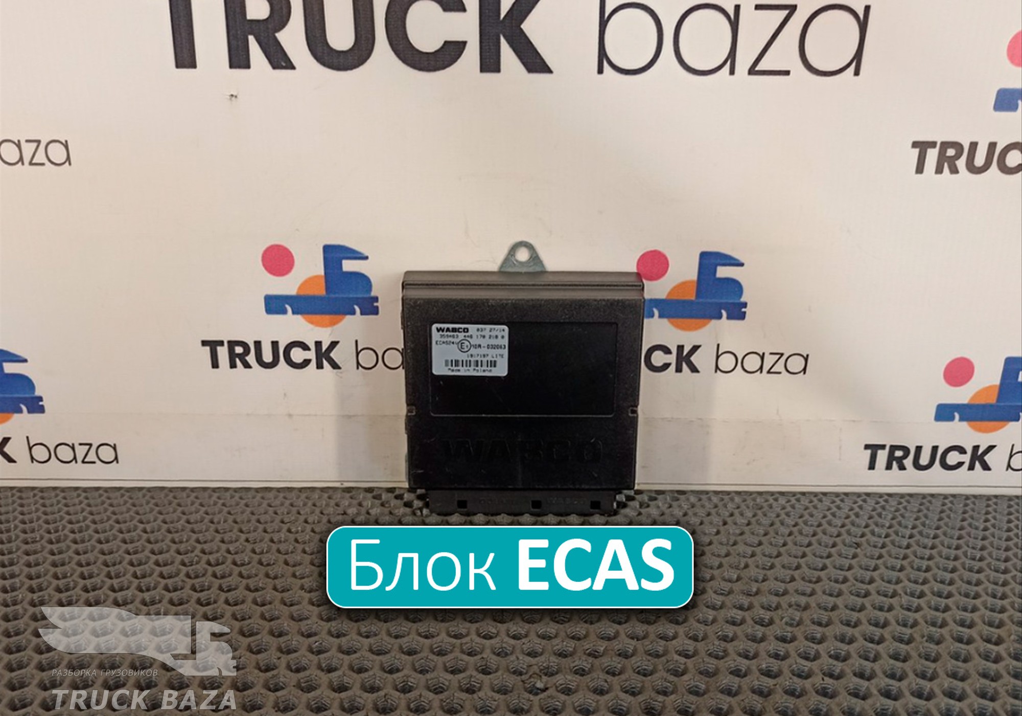 4461702180 Блок управления ECAS24V для Daf CF