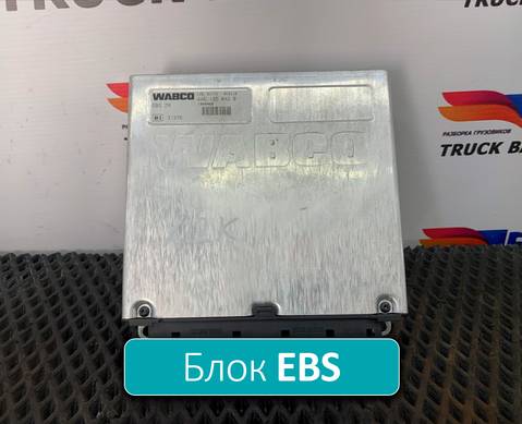 1840400 Блок управления EBS ZM для Daf
