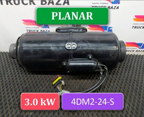 4DM224S Отопитель автономный 3,0 кВт PLANAR-4DM2-24-S для Man