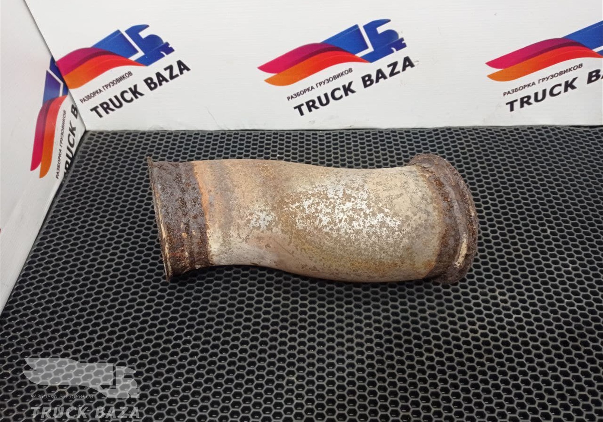 1789125 Приёмная труба глушителя для Daf XF95