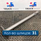 81355020147 Полуось с блокировкой для Man TGX I (с 2007)