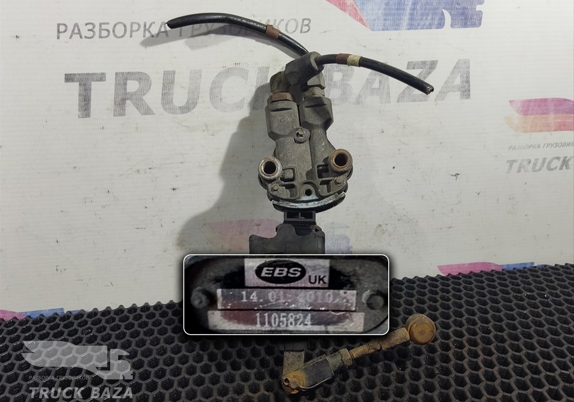 4640070100 Кран уровня пола для Scania 4-series