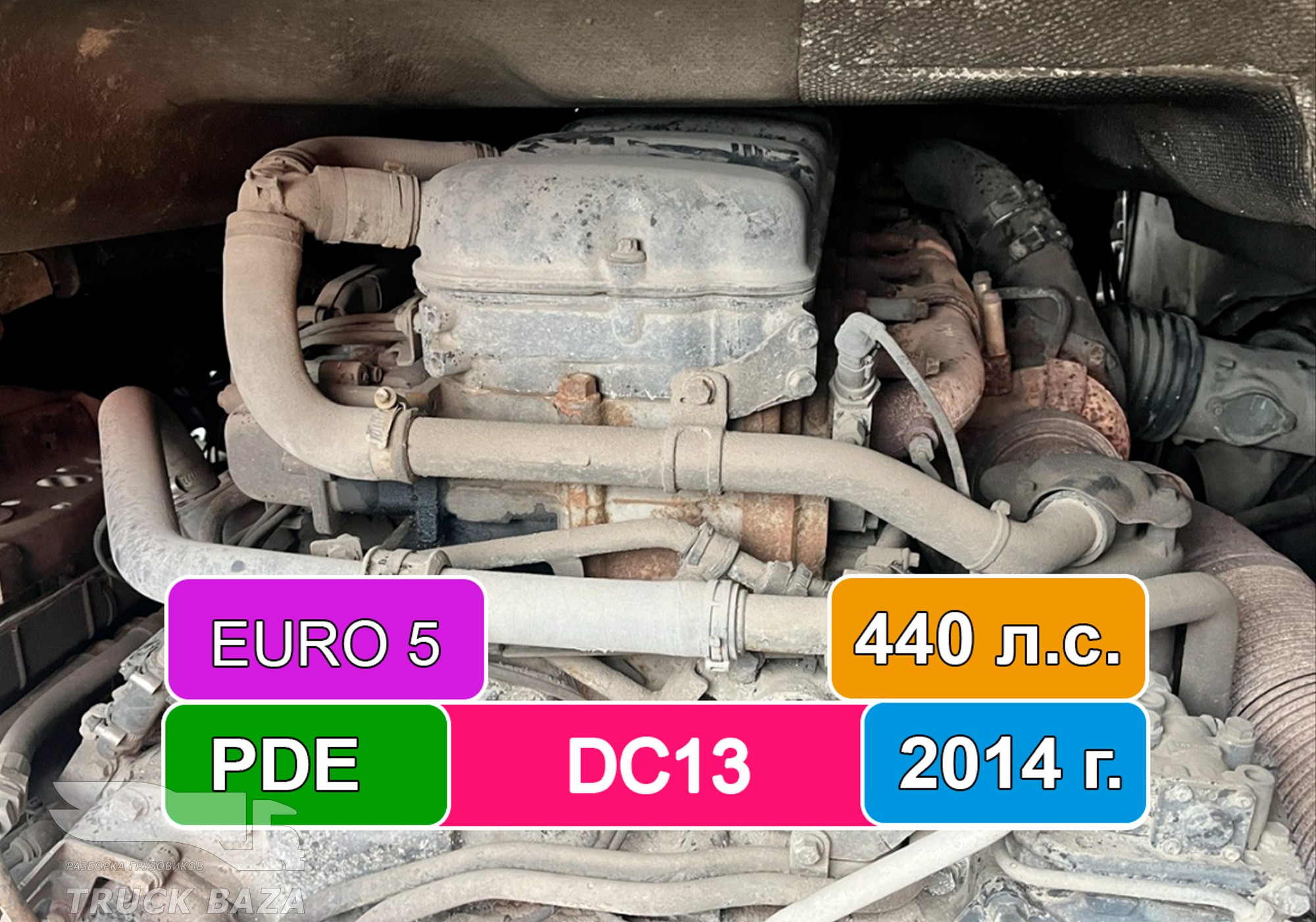 Двигатель DC13 112 L01 440 л.с. PDE EURO 5 для Scania 5-series R (с 2004 по 2016)