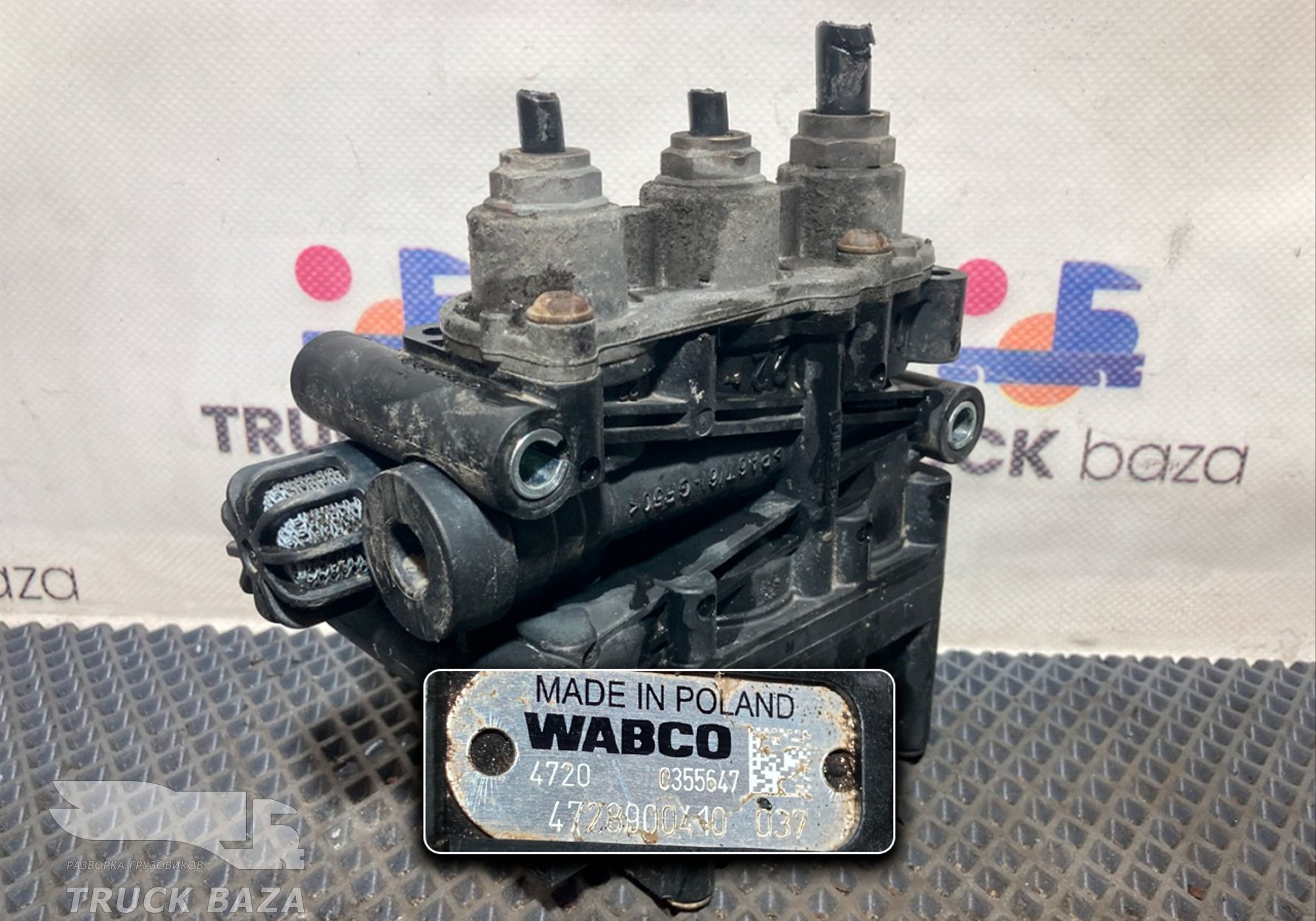 4728900410 Кран уровня пола главный для КАМАЗ