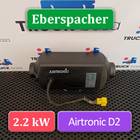 1851020 Отопитель автономный Eberspacher 2.2 Kw AIRTRONIC для Daf CF II (с 2006 по 2013)