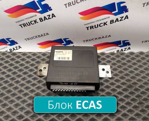 4460553020 Блок управления подвеской ECAS для Man F2000 I (с 1994 по 1998)