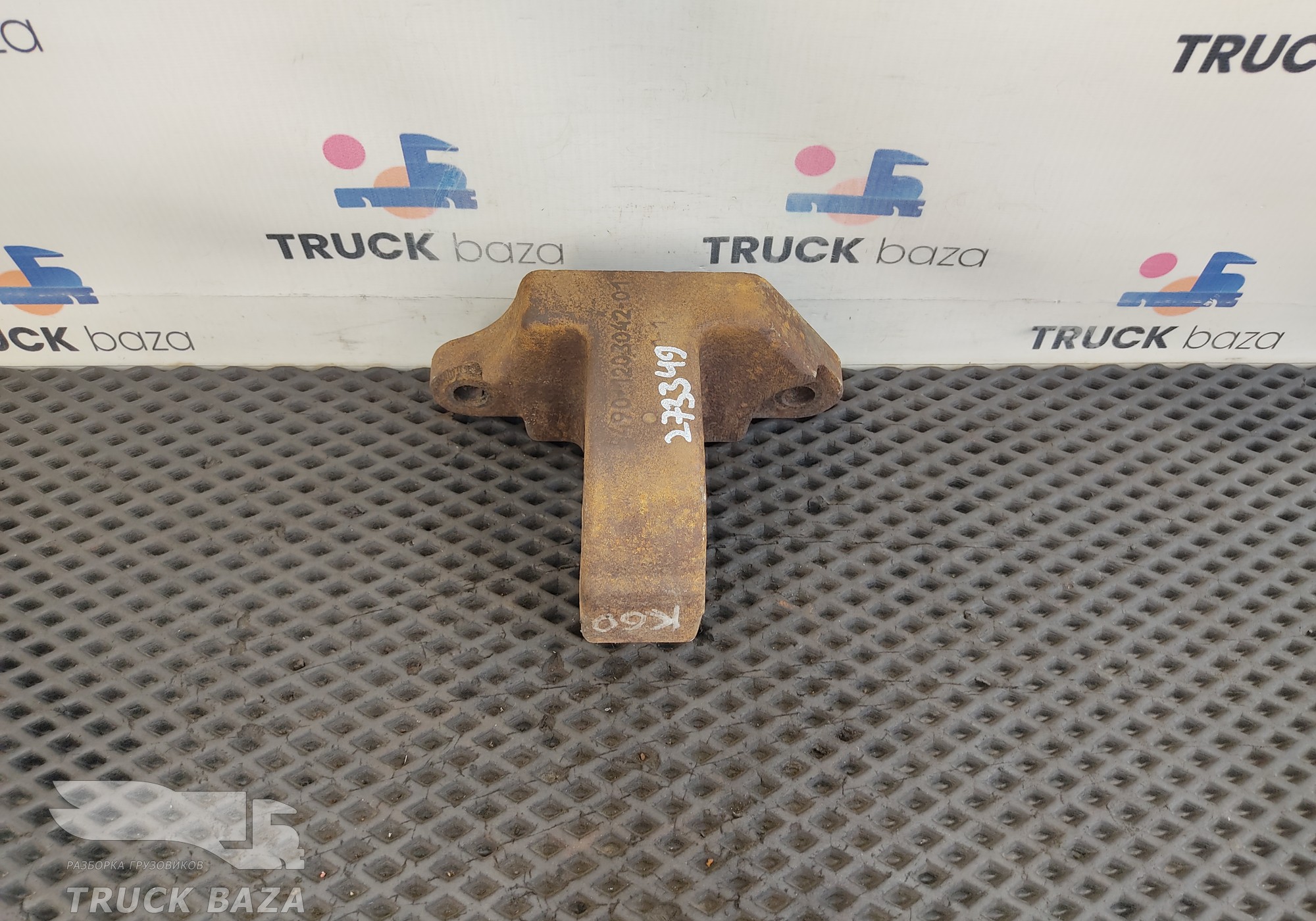 5490120304201 Кронштейн глушителя для КАМАЗ 5490 (с 2013)