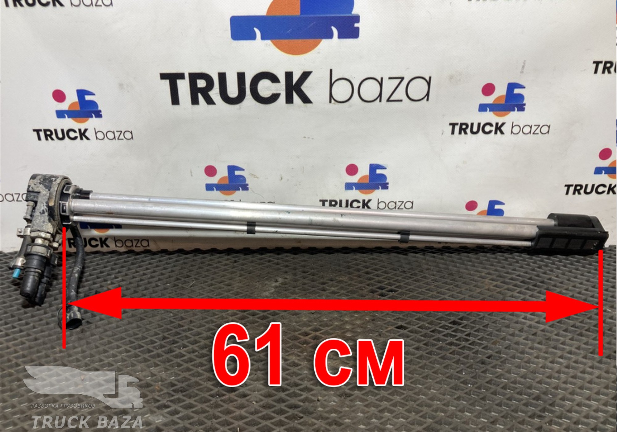 DC469275ED Топливозаборник для Ford F-MAX (с 2018)