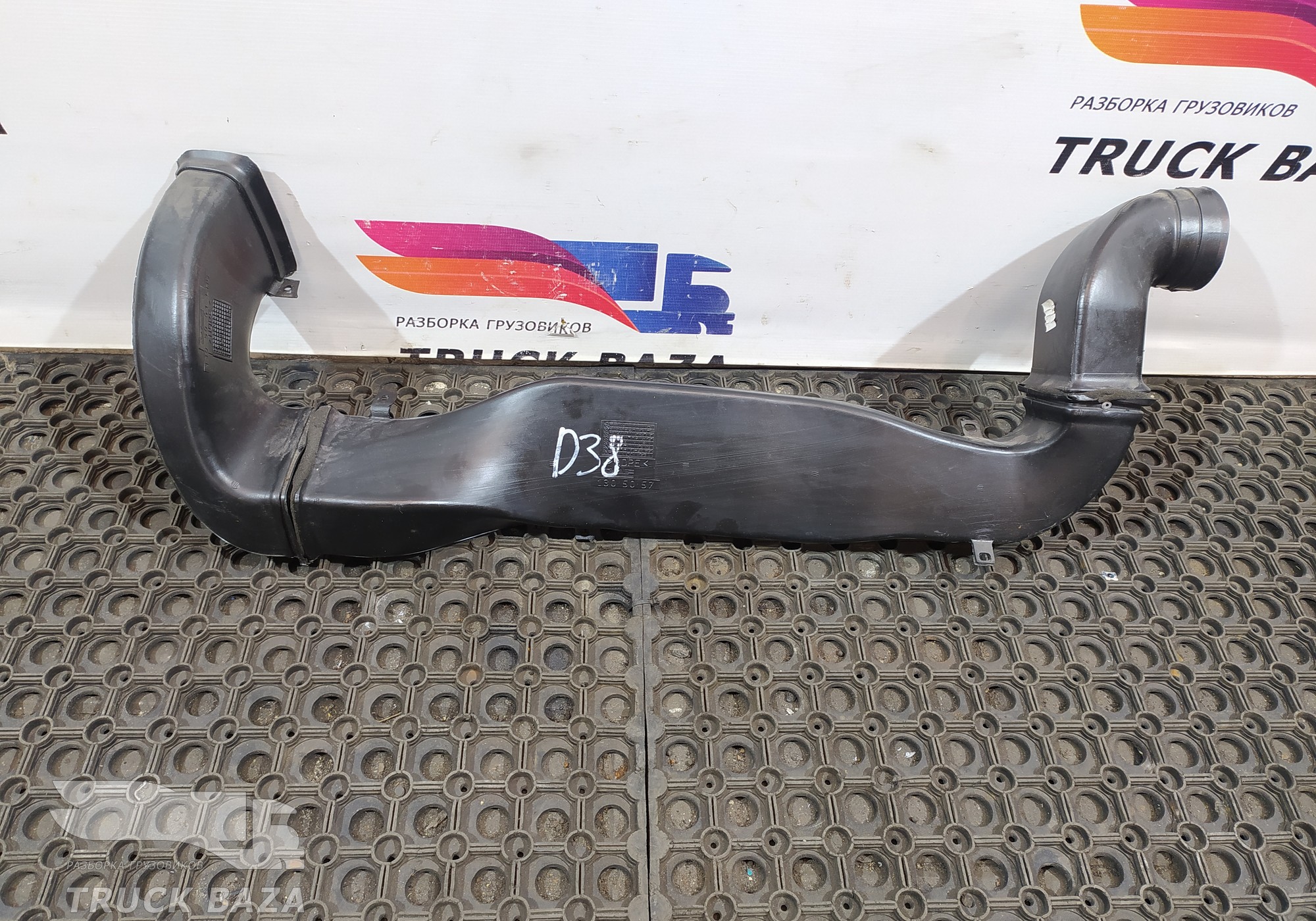 1305057 Воздуховод отопителя для Daf XF106