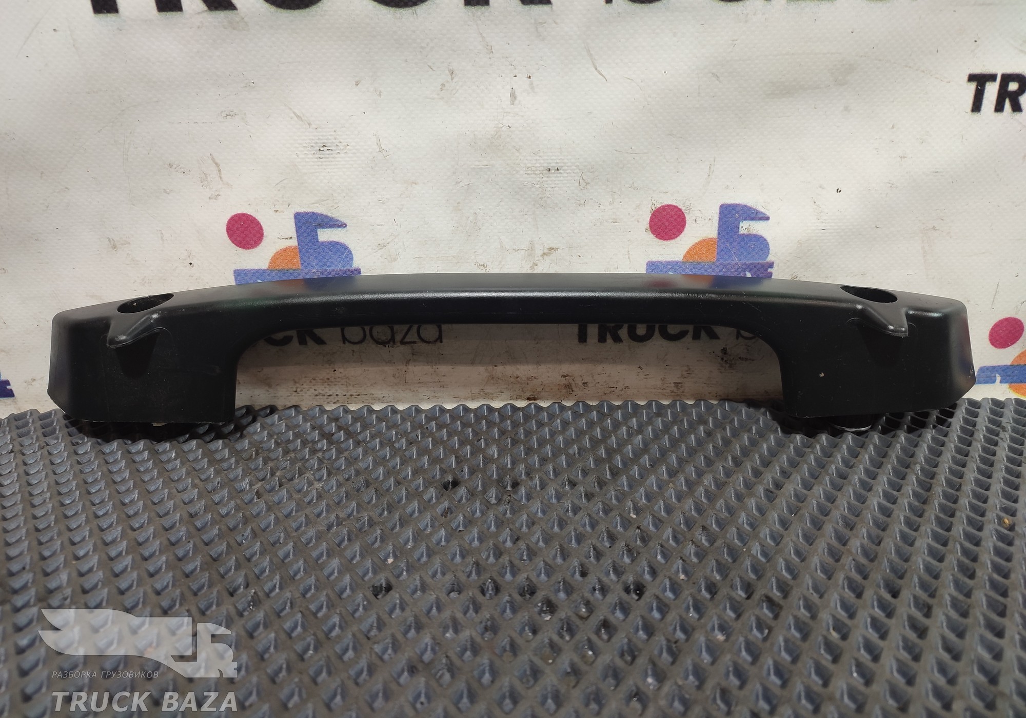 9608101254 Ручка внутренняя потолочная для Mercedes-Benz Actros New Actros MP4 (с 2011)