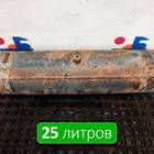 A0054324301 Ресивер воздушный 25 L