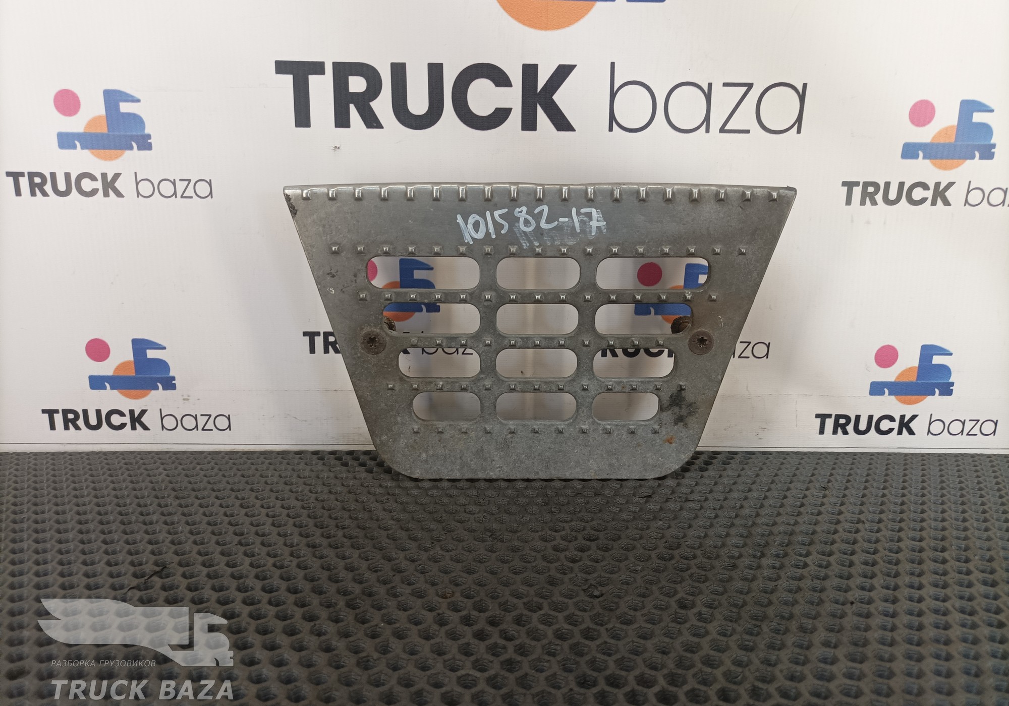 0673143 Площадка подножки для Daf CF