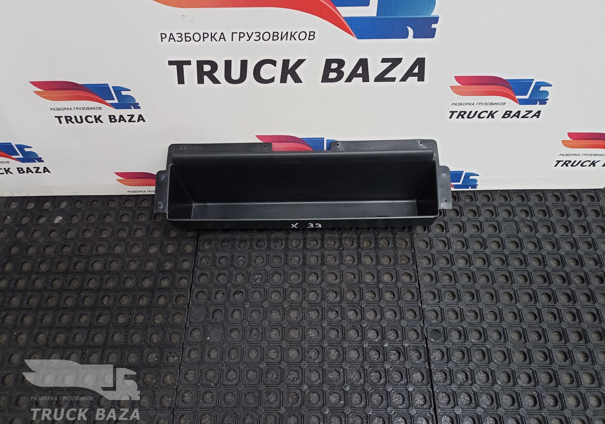1746508 Бардачок для Daf XF105 (с 2005)