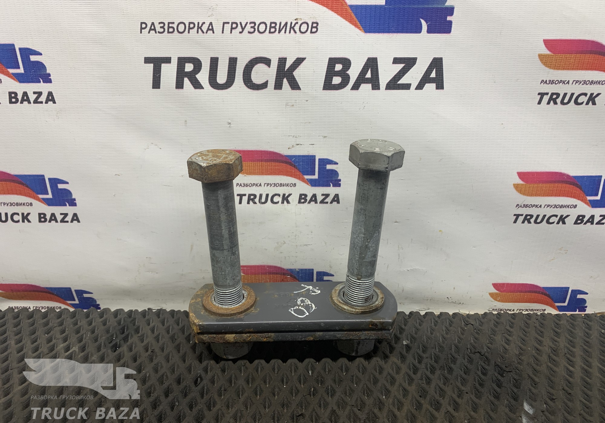5010557704 Серьга рессоры передней для Renault Premium