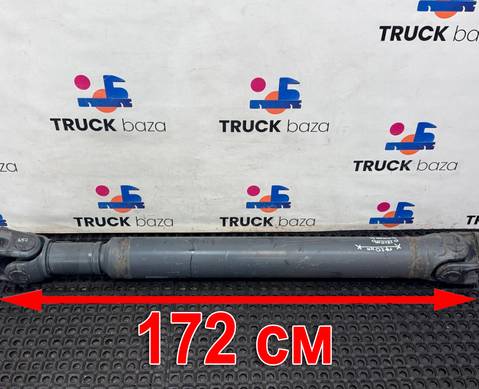 A6564103807 Вал карданный 1720 мм для Mercedes-Benz Actros New Actros MP4 (с 2011)