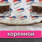 Рессоры передняя 1390 мм для Разные Автомобили