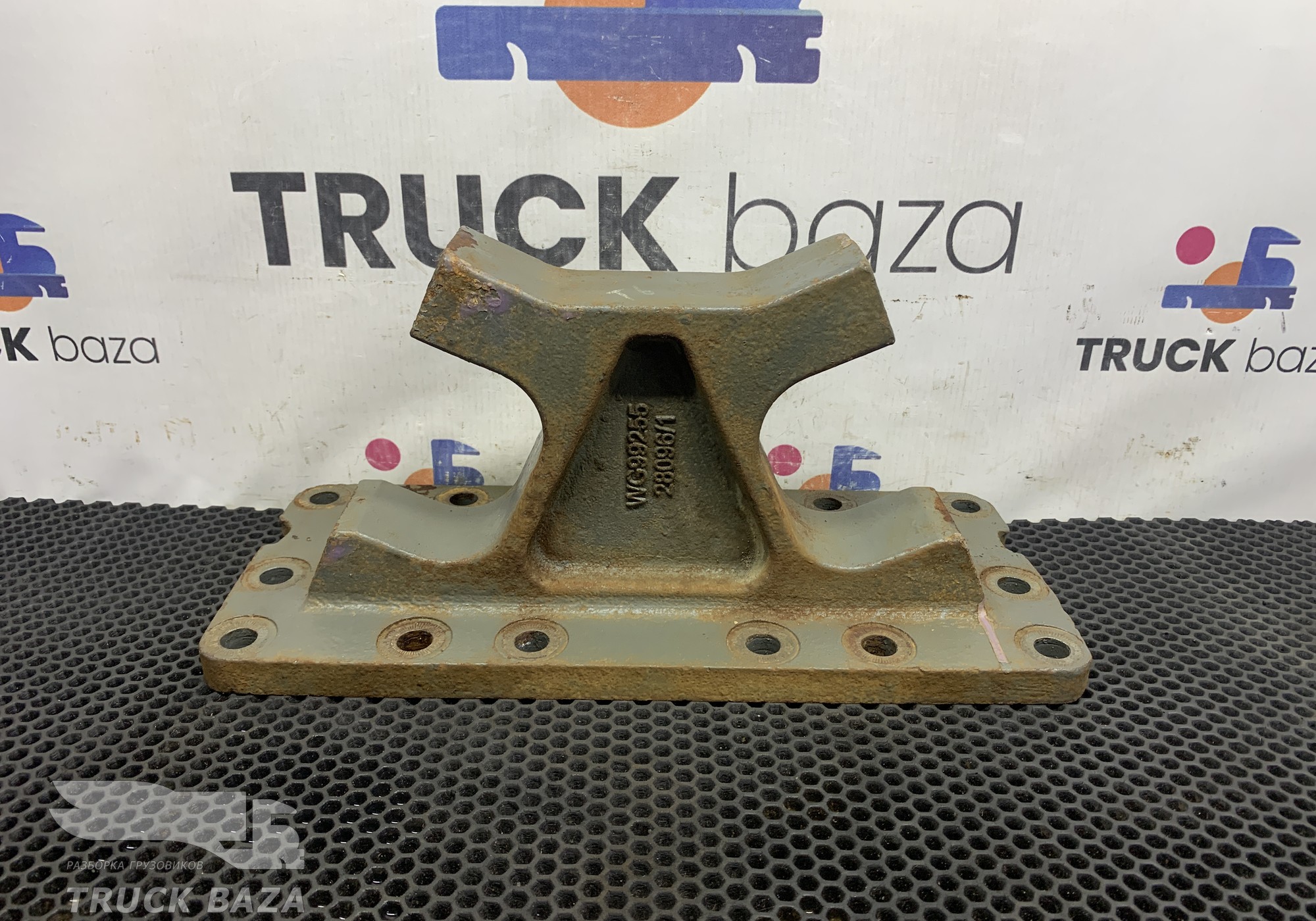 NG9925528096 Кронштейн V-образной тяги для Sinotruk Sitrak C7H