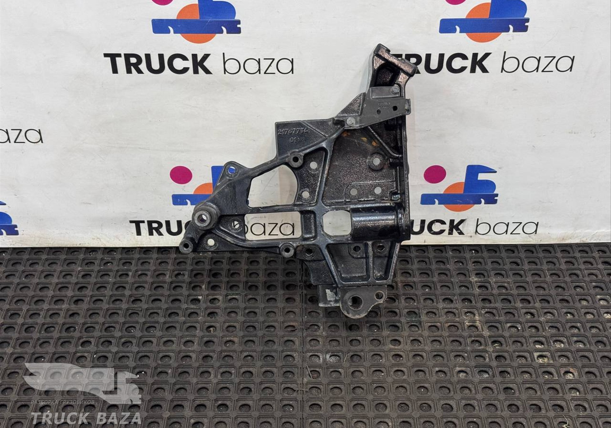 21767734 Кронштейн переднего бампера правый для Volvo FH 4 (с 2012)