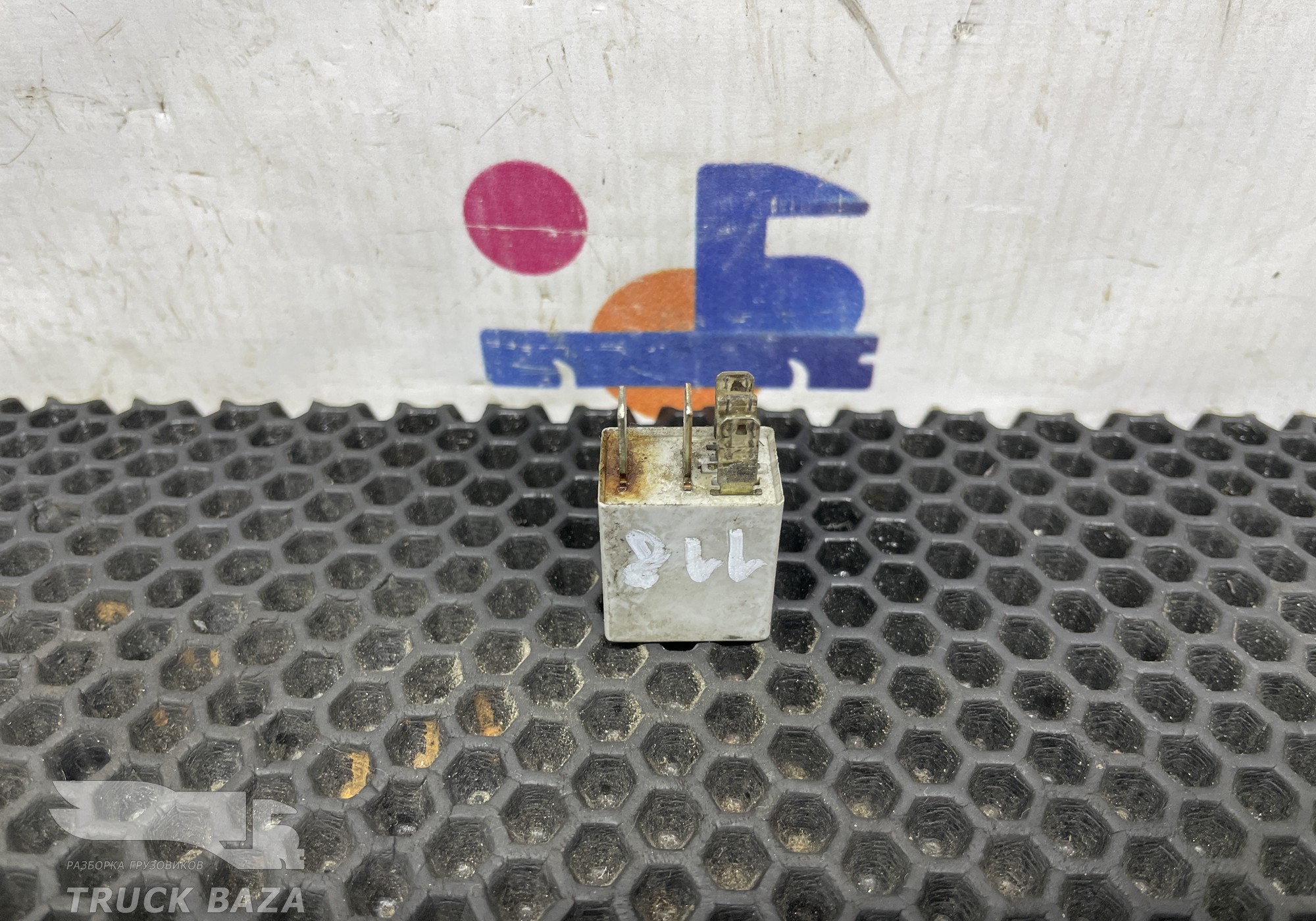 0332207402 Реле 24V для Iveco EuroCargo I (с 1991 по 2000)