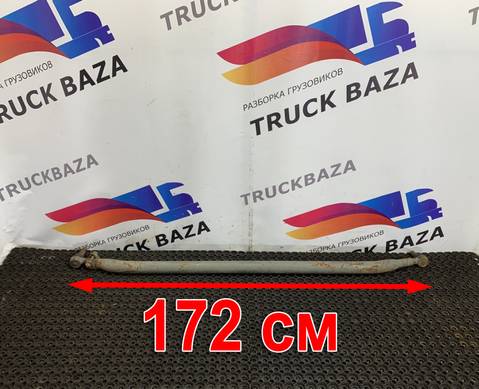 7421560960 Тяга рулевая поперечная для Volvo FH