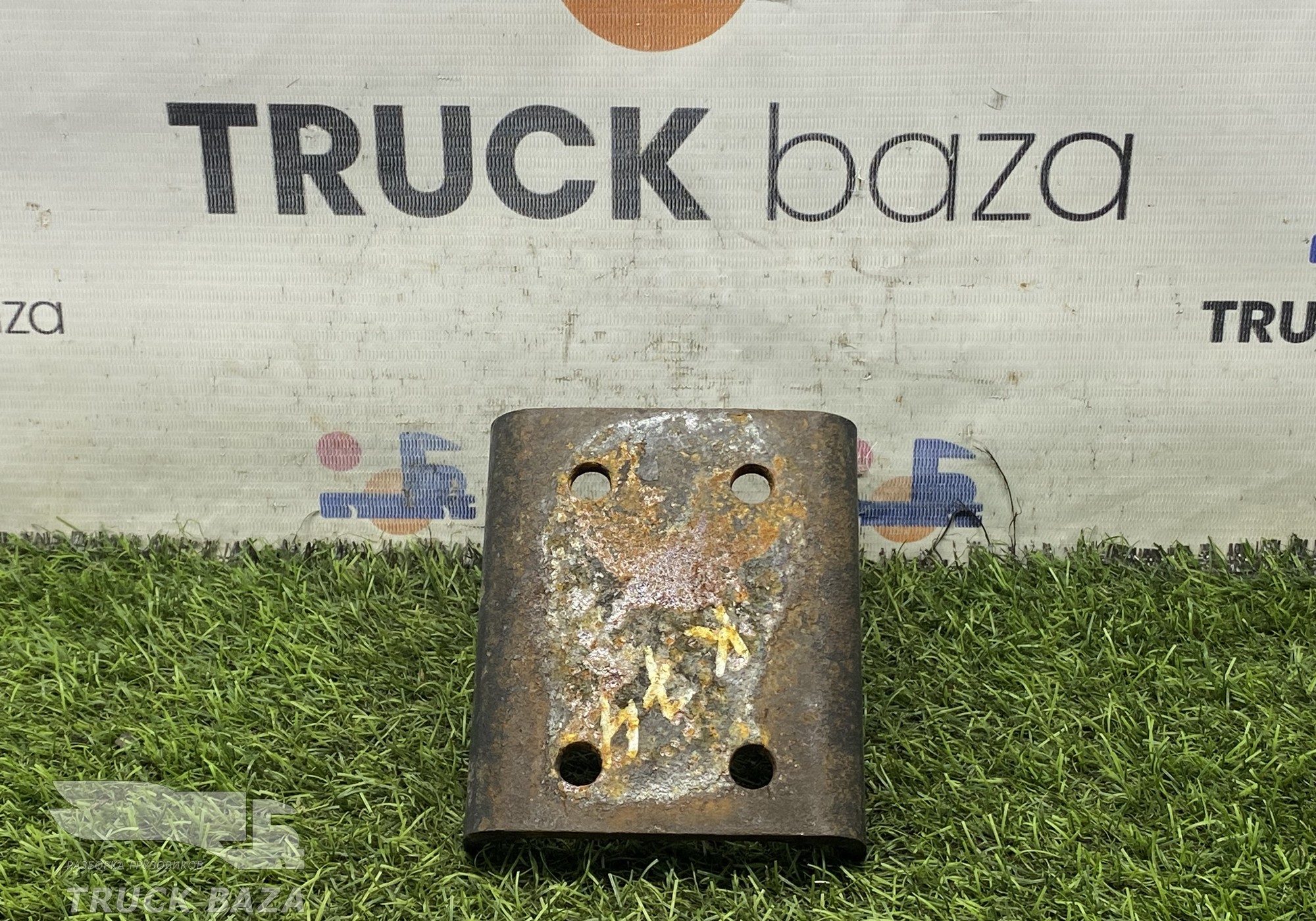 65206291554045 Кронштейн амортизатора заднего для КАМАЗ 5490 (с 2013)