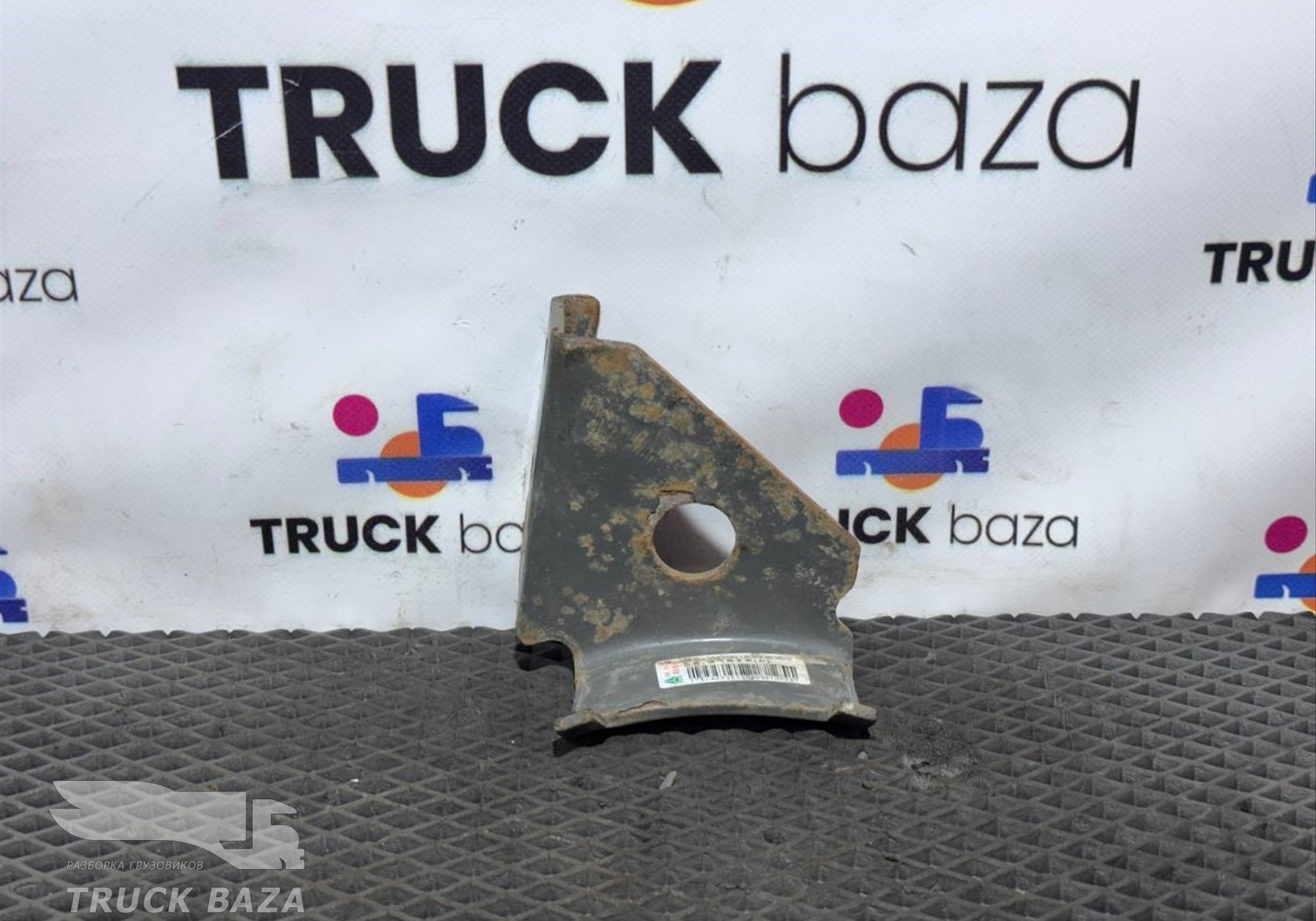 WG9918360835 Кронштейн ресивера для Sinotruk Sitrak C7H