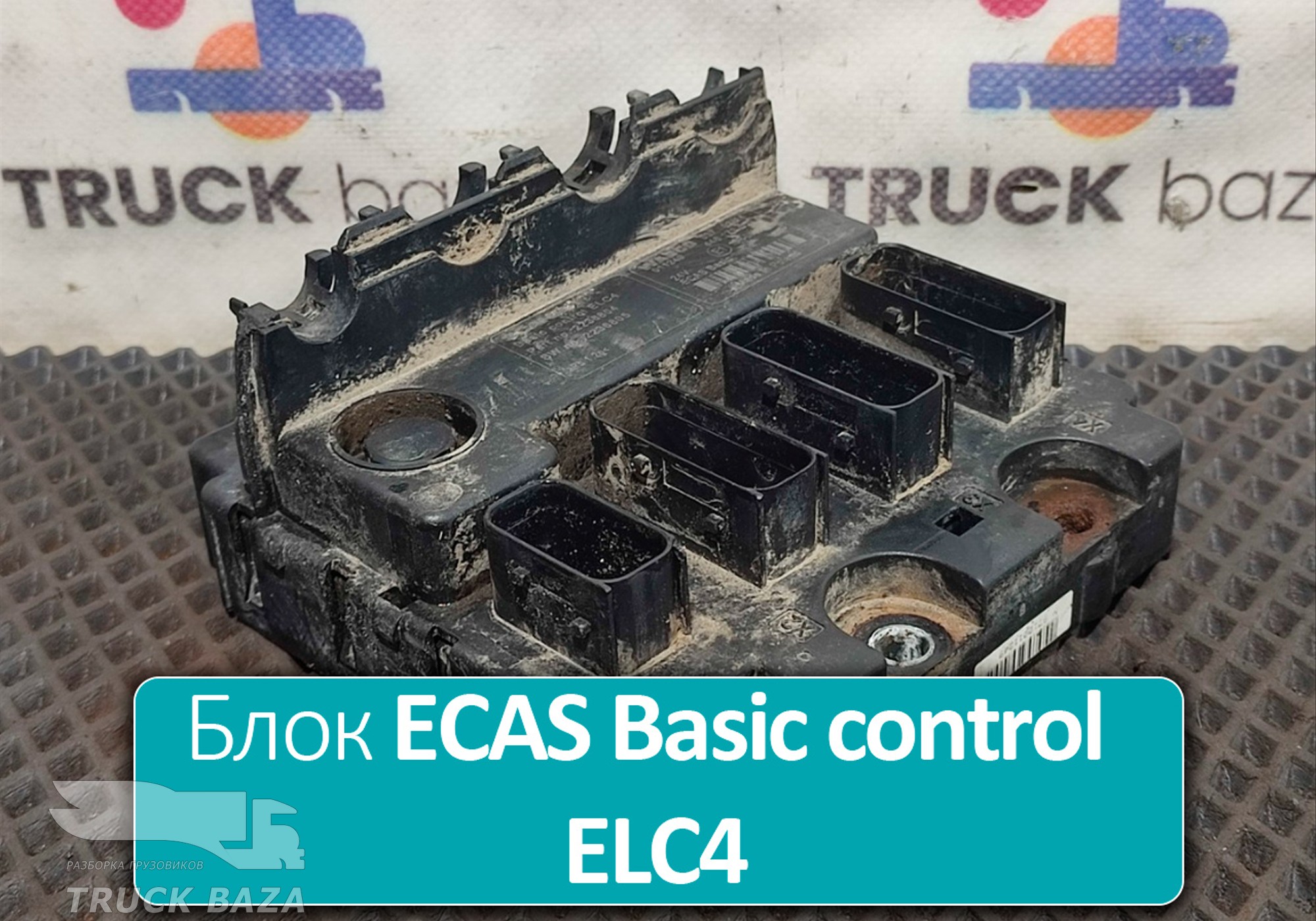 2236804 Блок управления подвеской ECAS Basic control ELC4
