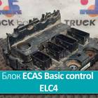 2236804 Блок управления подвеской ECAS Basic control ELC4 для Scania