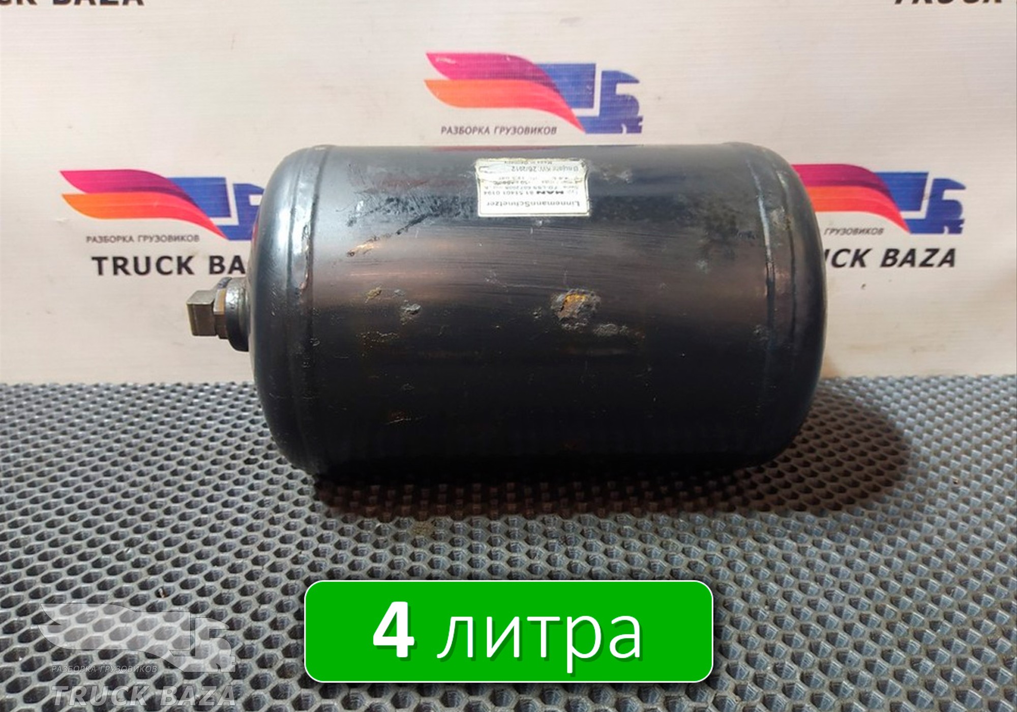 81514010194 Ресивер воздушный 4 L для Man TGX