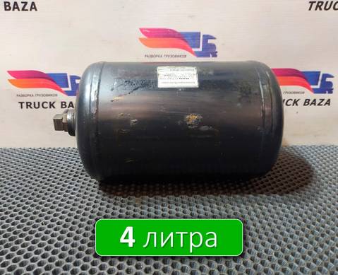 81514010194 Ресивер воздушный 4 L для Man TGS