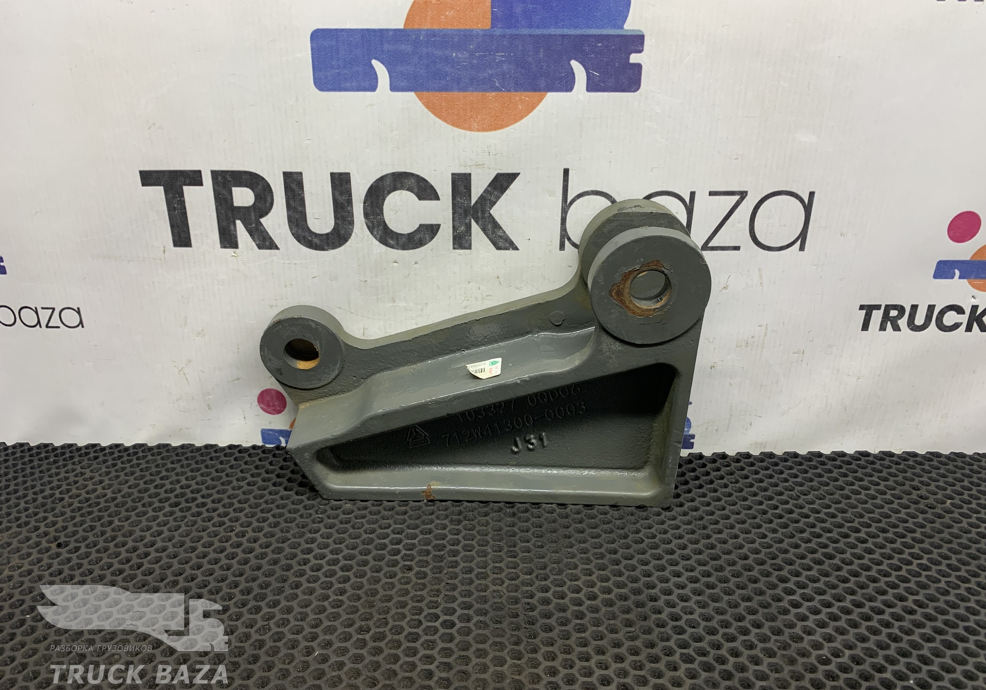 712W413000003 Кронштейн бампера левый для Sinotruk Howo T5G