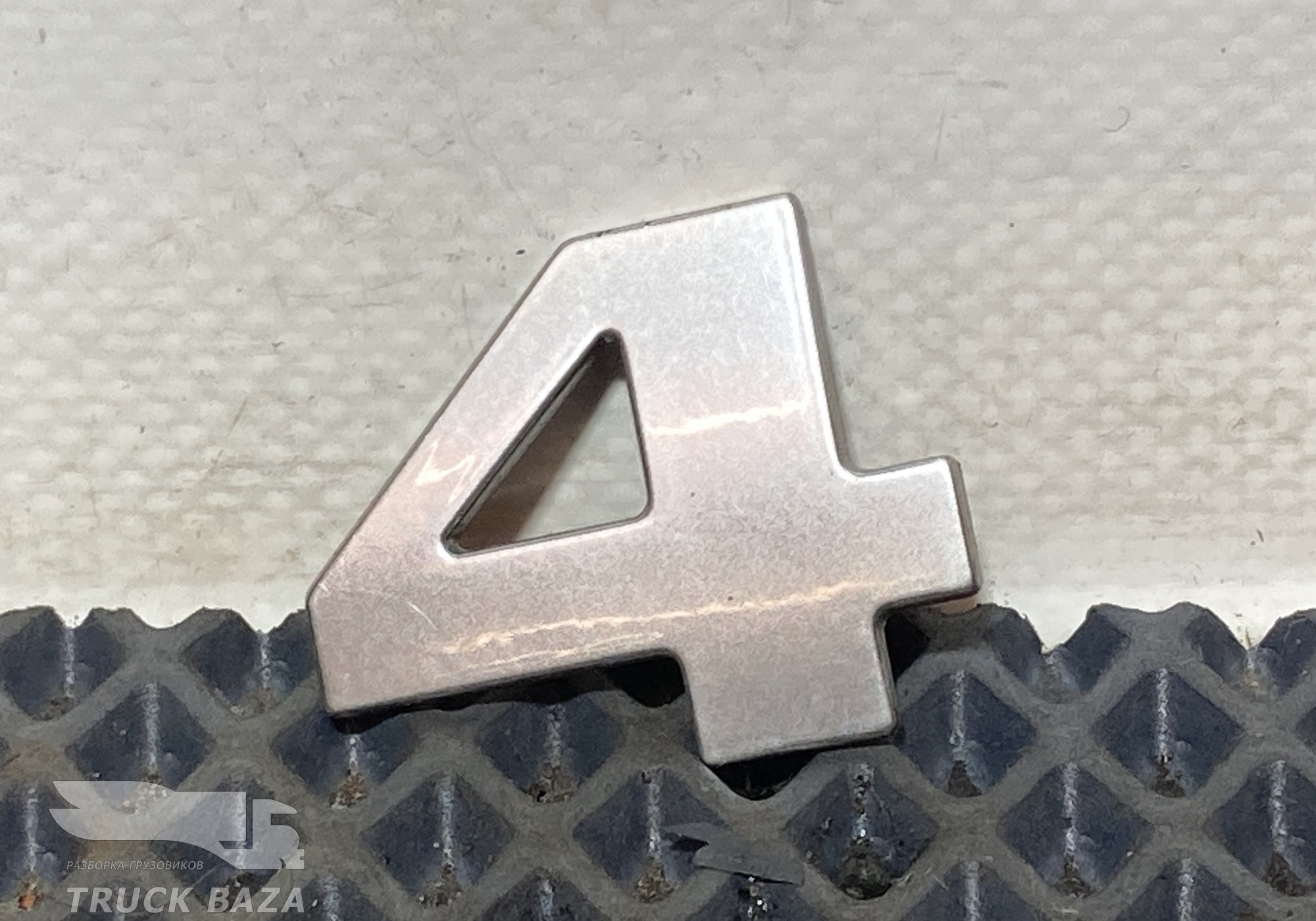 Эмблема цифра 4 для Man TGX II (с 2012)