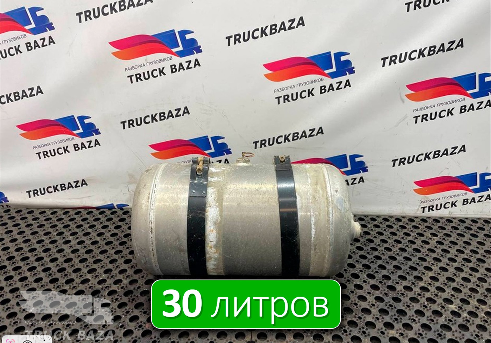 DZ97189361058 Ресивер воздушный 30 L для Shacman X3000 (с 2014)