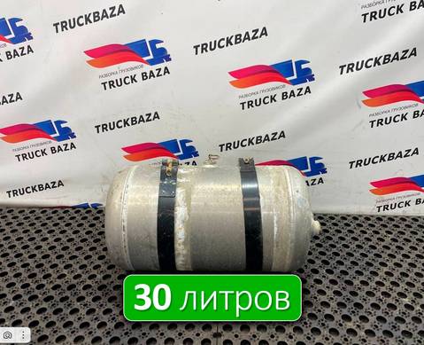 DZ97189361058 Ресивер воздушный 30 L для Shacman X3000 (с 2014)