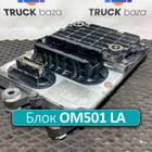 0074466040 Блок управления двигателем OM501 LA для Mercedes-Benz Actros MP3 (с 2008)