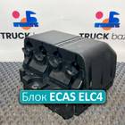 2308099 Блок управления ECAS ELC4 для Scania 5-series